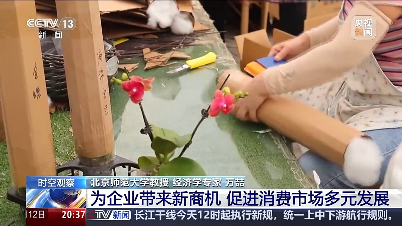 花钱开心 各类“情绪消费”产品受年轻人青睐