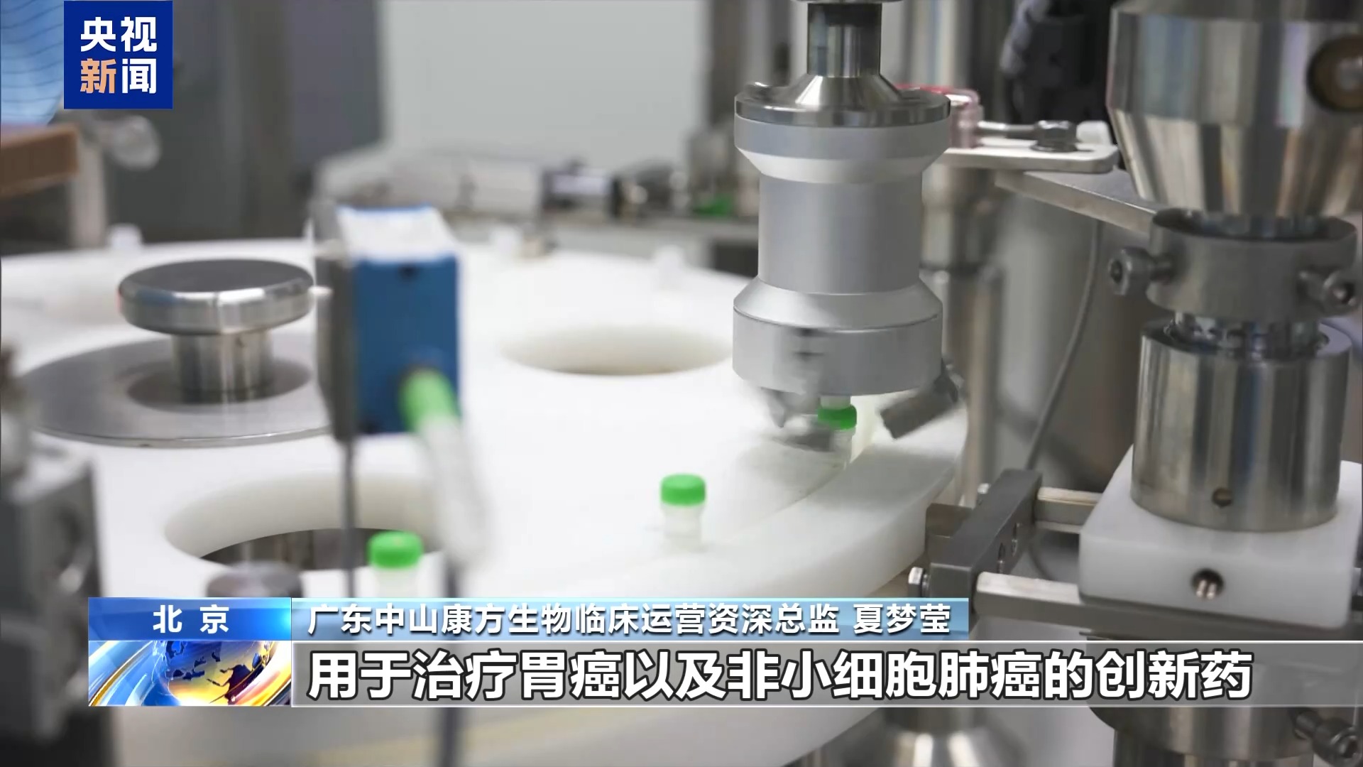 中国智造突围向“新” 产业链升级加速跃升