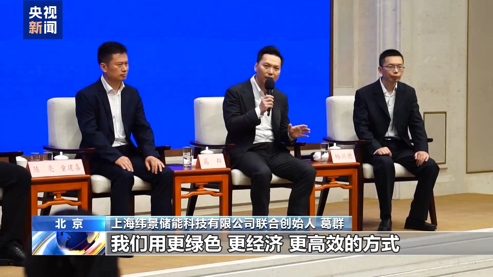 中国智造突围向“新” 产业链升级加速跃升