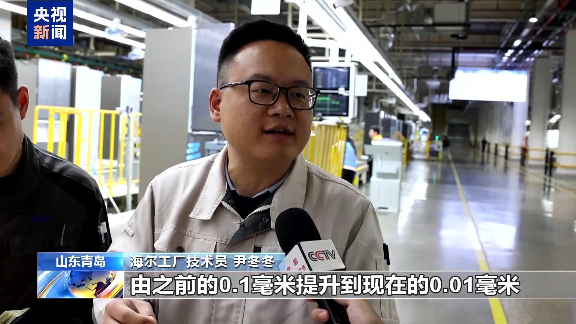 中国智造突围向“新” 产业链升级加速跃升