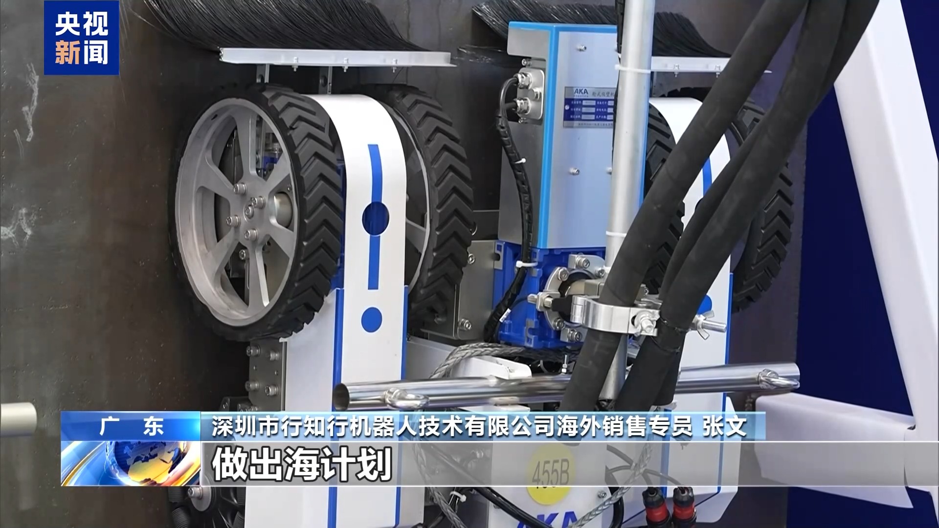 中国智造突围向“新” 产业链升级加速跃升