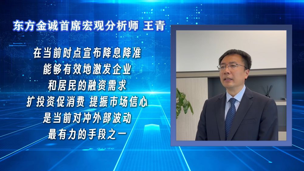 权威解读｜加大宏观调控强度，政策如何助力