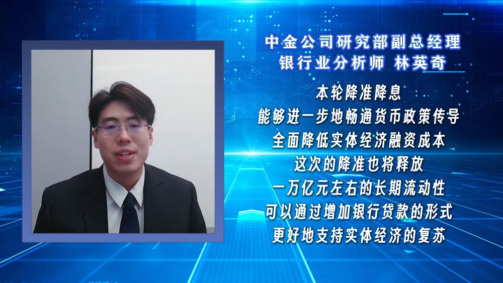 权威解读｜加大宏观调控强度，政策如何助力