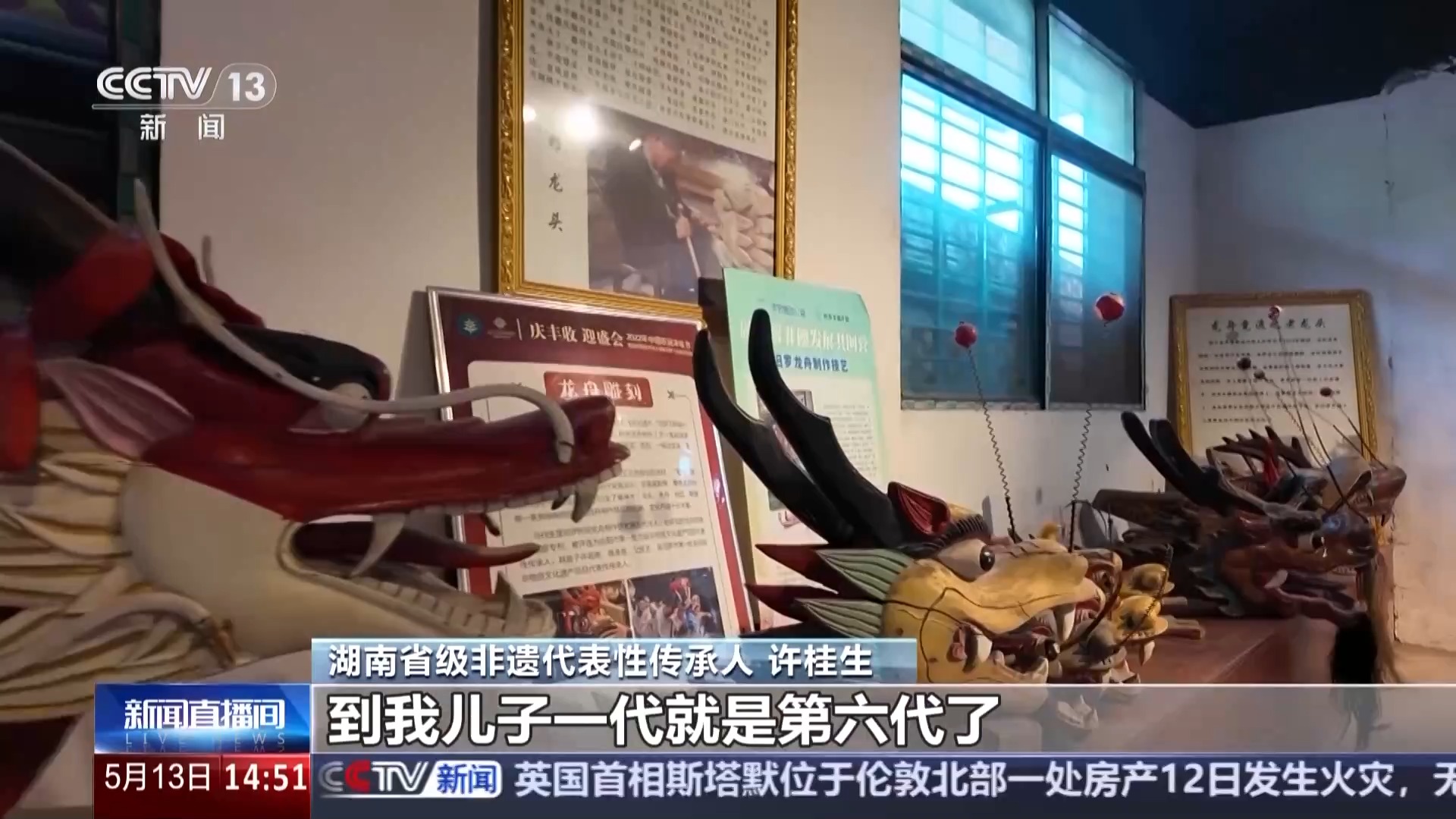 文化中国行丨从中国到世界 这项非遗传承千年