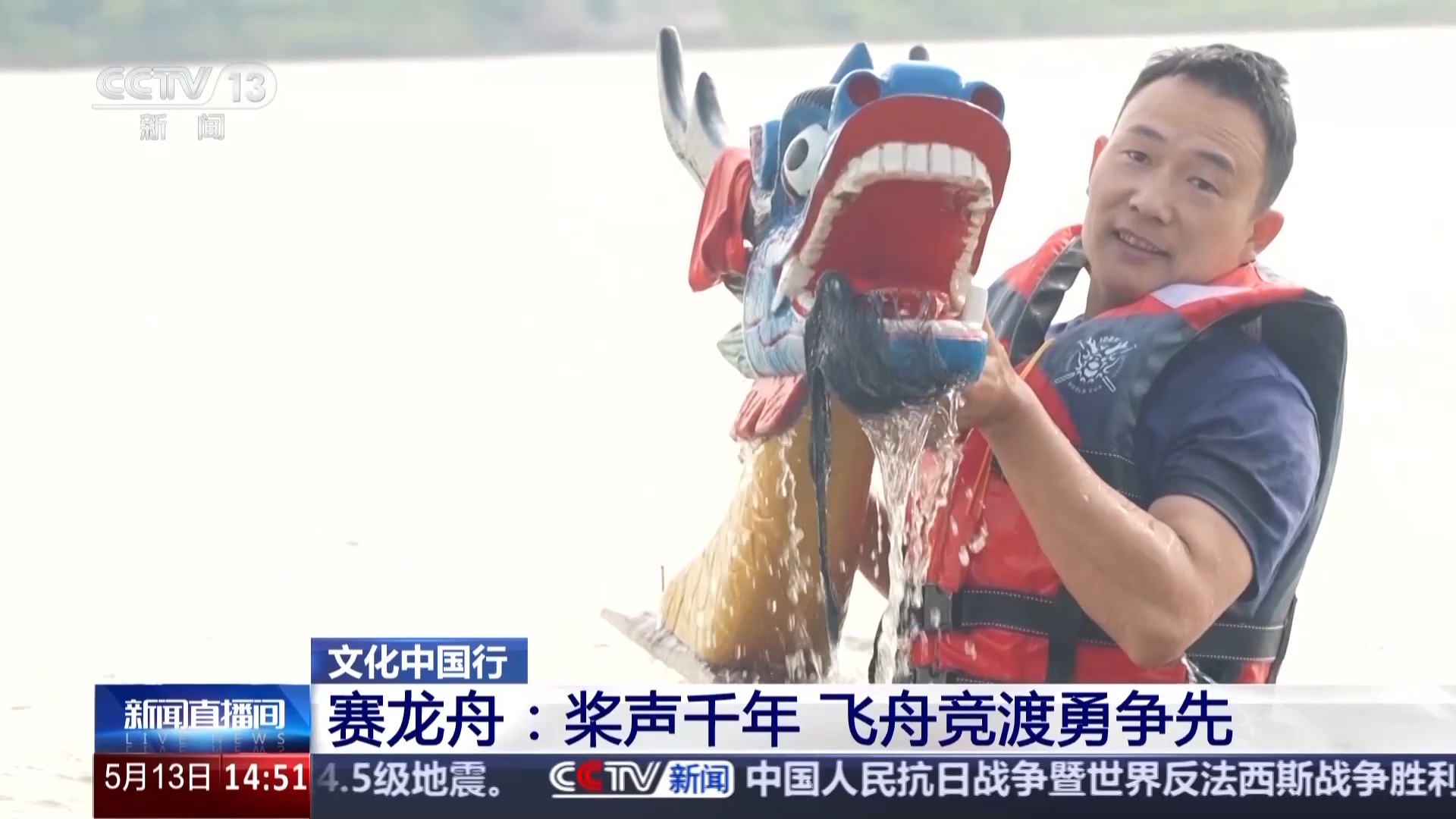 文化中国行丨从中国到世界 这项非遗传承千年