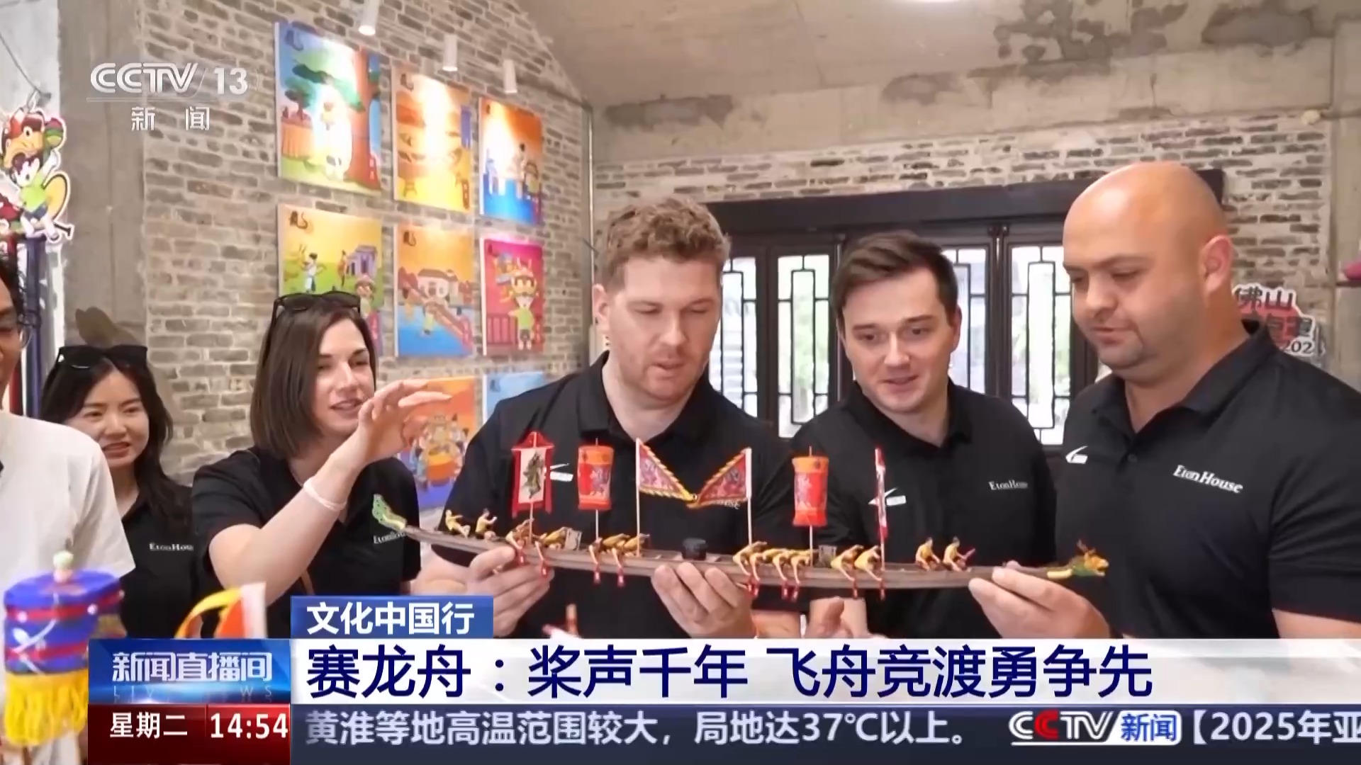 文化中国行丨从中国到世界 这项非遗传承千年
