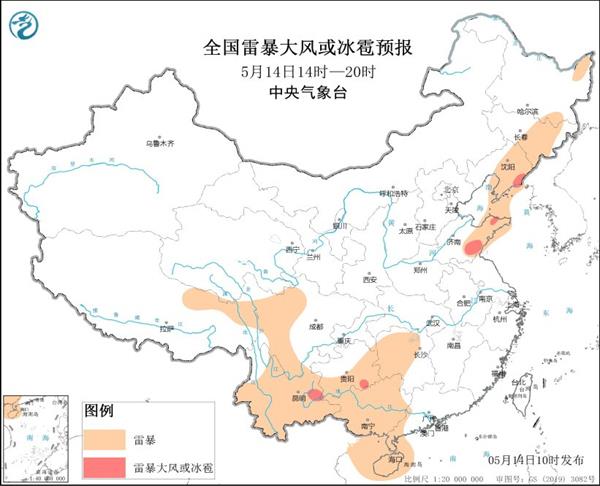 北京辽宁等多地现冰雹 强对流天气多发期如何避险