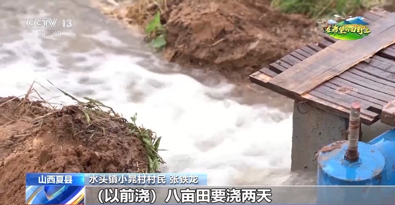 收割机装上摄像头、无人插秧机“上岗”……各地尽显科技范儿