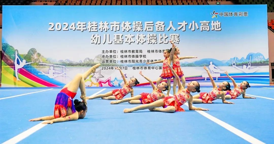 “小高地”托举大梦想——广西竞技体育人才培养的破局之道