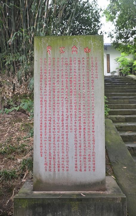 中国李庄：一座长江千年古镇的抗战、文脉与风骨|新华深读