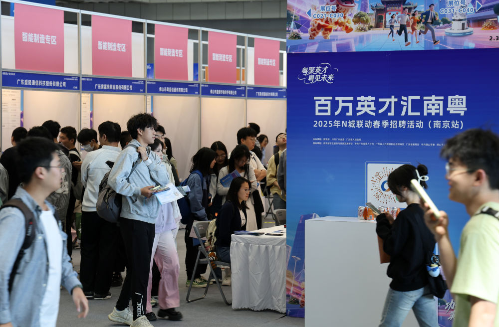 精准发力、多方协同——促进高校毕业生高质量充分就业见闻