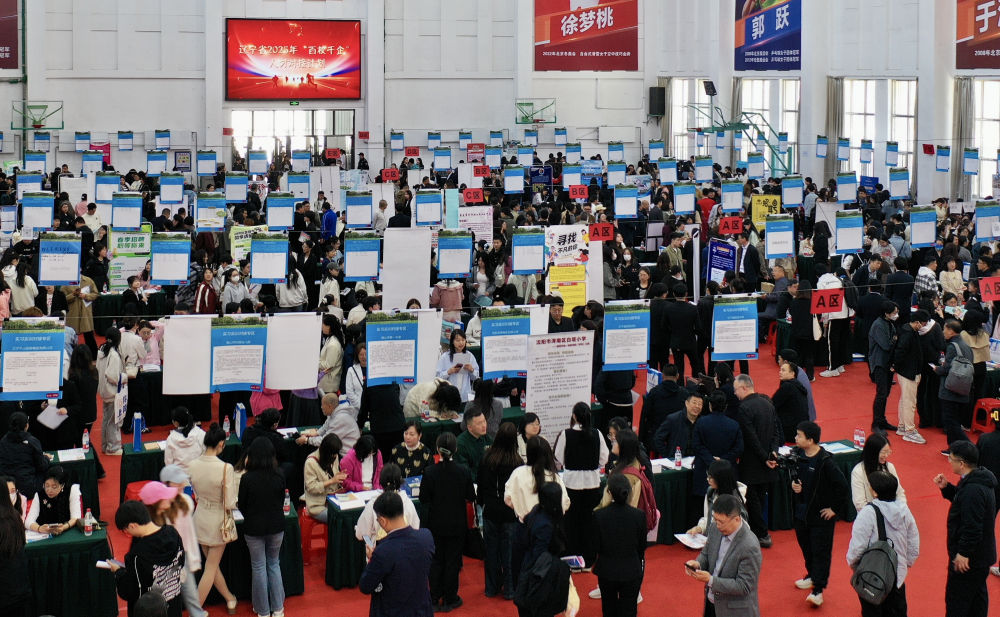 精准发力、多方协同——促进高校毕业生高质量充分就业见闻