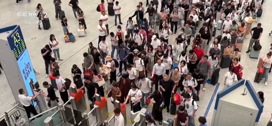 14.6亿人次，创新高！活力值拉满 透过多维出行数据透视经济澎湃动力