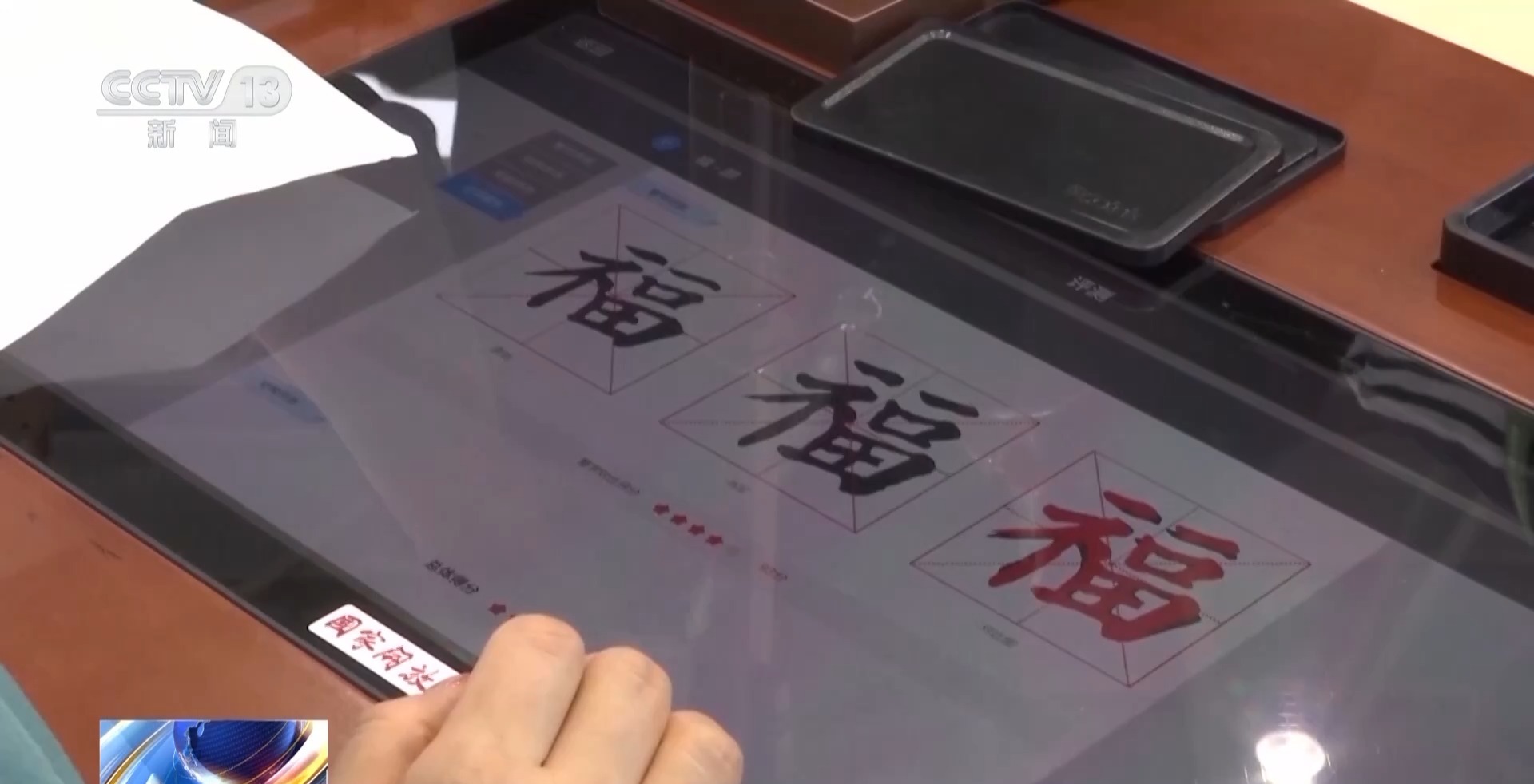 学习更有趣教育更“智慧” 数字技术打造教学新场景