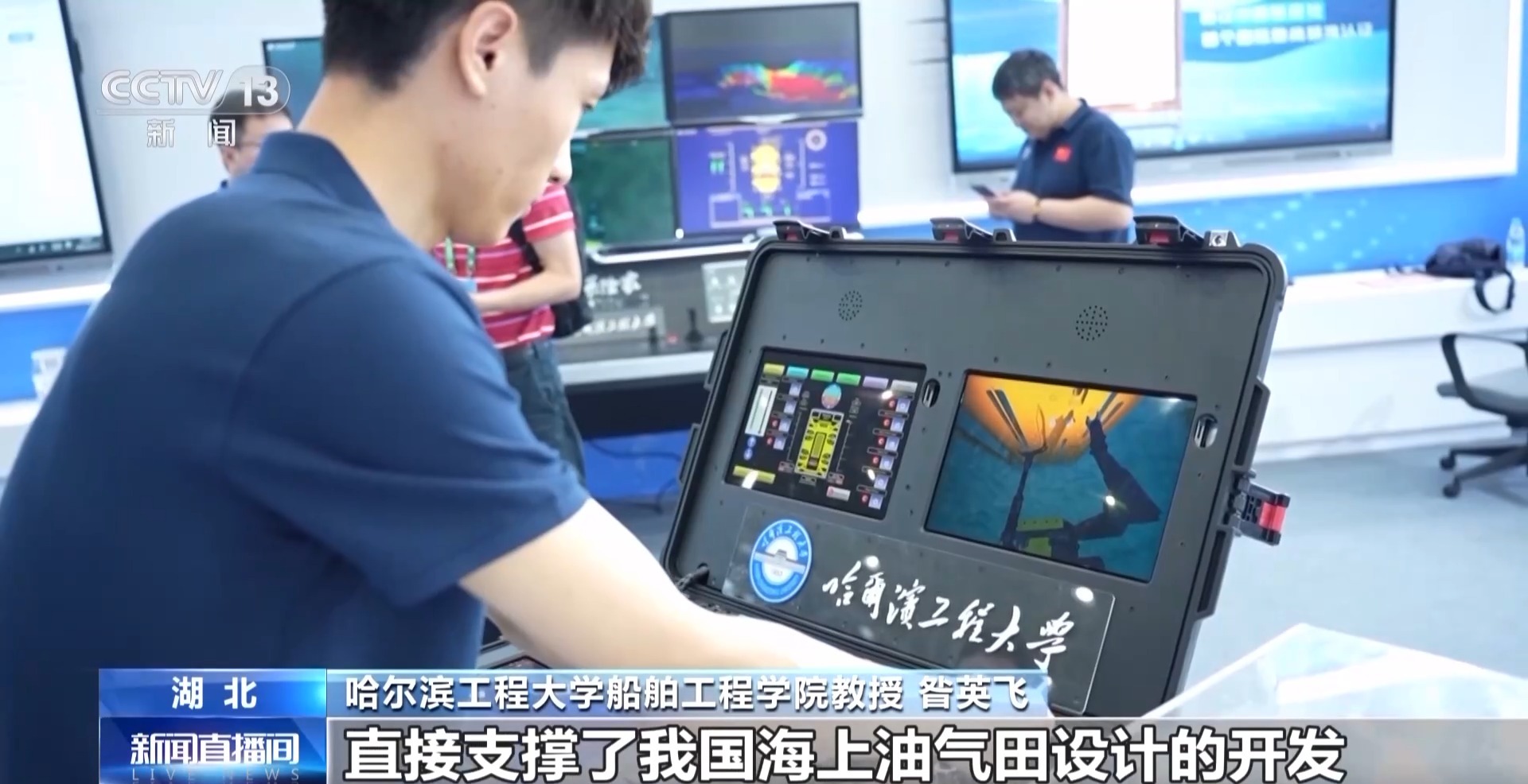 学习更有趣教育更“智慧” 数字技术打造教学新场景