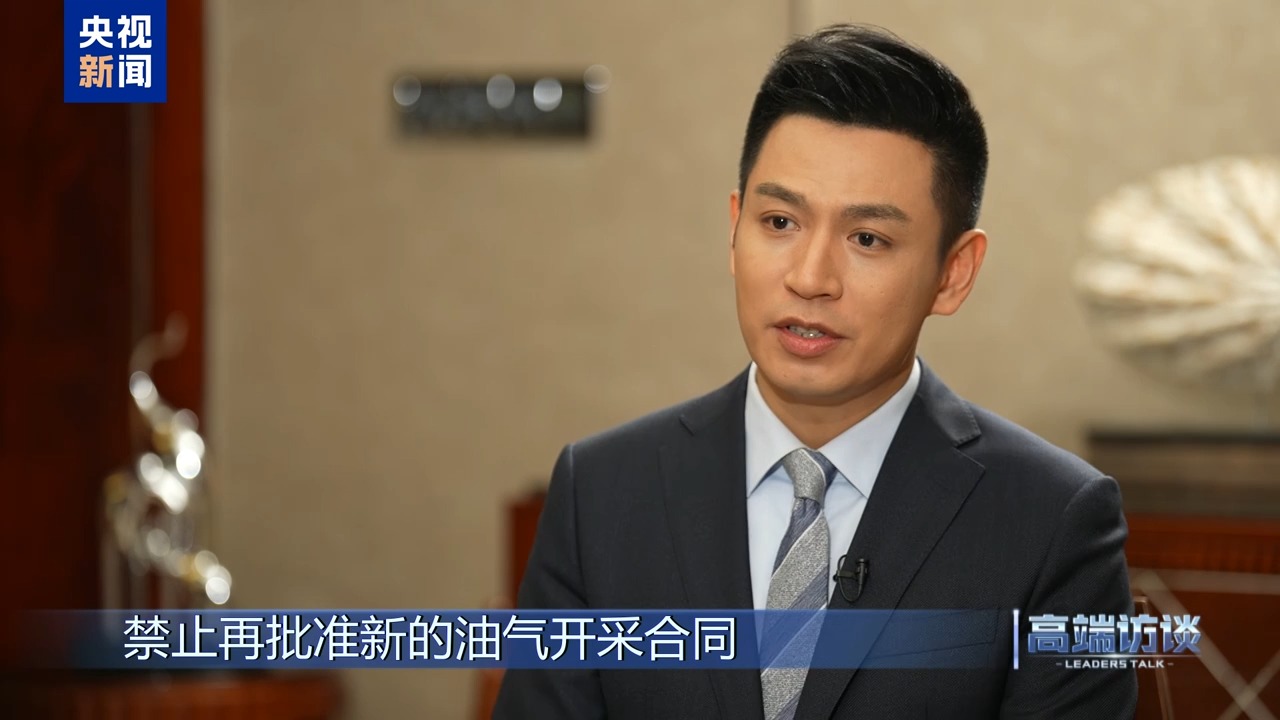 高端访谈丨专访哥伦比亚总统佩特罗