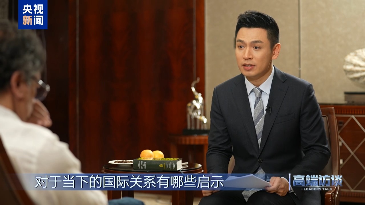 高端访谈丨专访哥伦比亚总统佩特罗