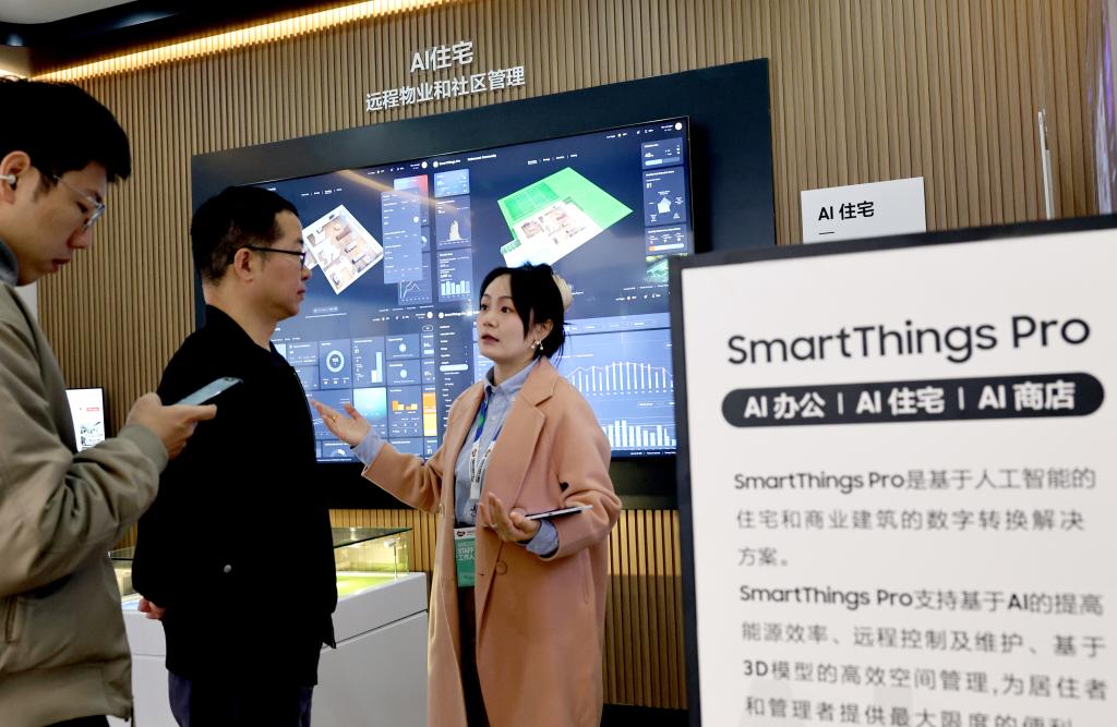 科技赋能优化供给 持续激发消费活力