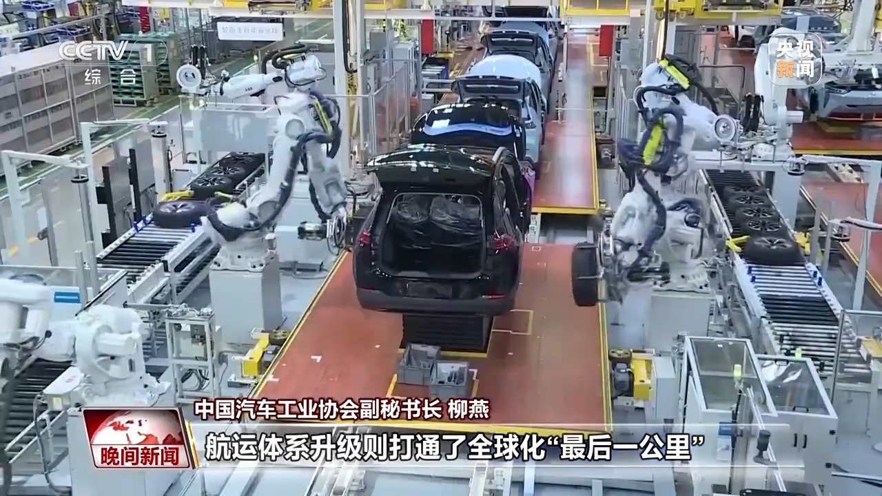 将运力握在自己手中！看中国车企如何“造船远航”