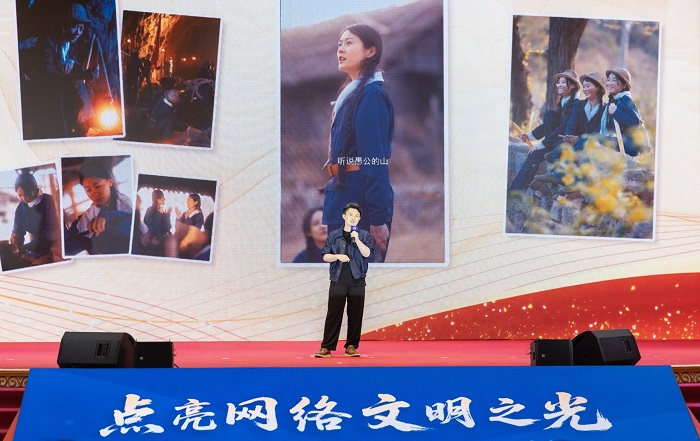 “点亮网络文明之光”2025年网上主题宣传活动启动
