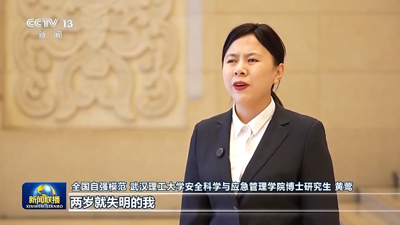习近平总书记的重要指示激励广大残疾人和残疾人工作者以奋斗姿态拥抱梦想