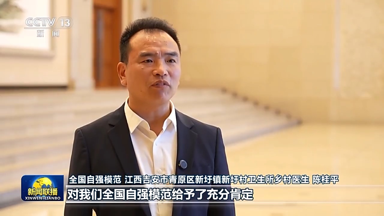 习近平总书记的重要指示激励广大残疾人和残疾人工作者以奋斗姿态拥抱梦想
