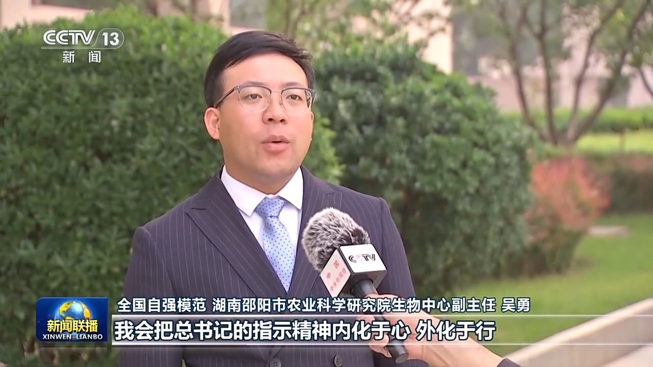 习近平总书记的重要指示激励广大残疾人和残疾人工作者以奋斗姿态拥抱梦想