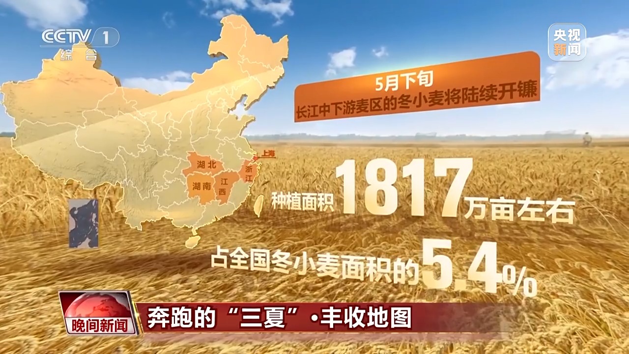 又到一年夏收季！一起打开丰收的地图