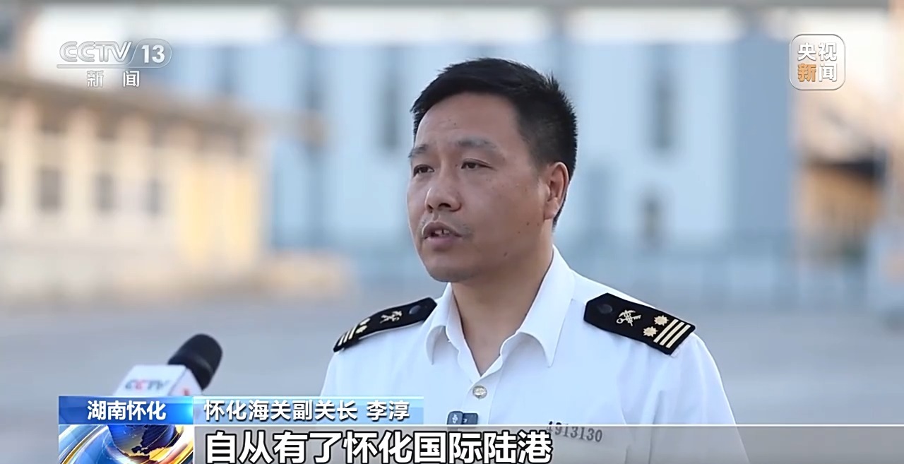 一线调研丨不沿边不靠海 湘西小城如何成为外贸新“通道”？