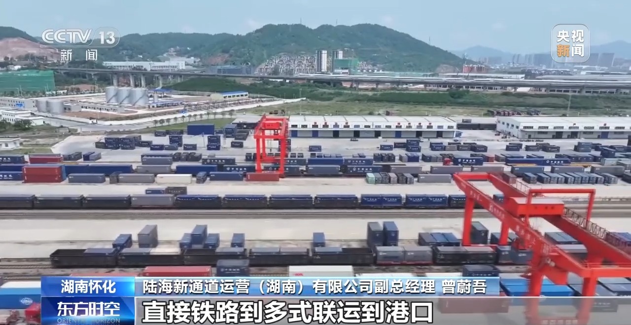 一线调研丨不沿边不靠海 湘西小城如何成为外贸新“通道”？