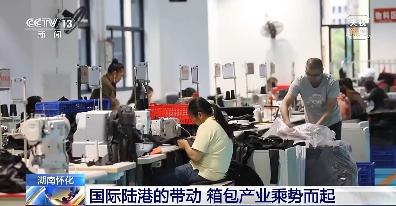 一线调研丨不沿边不靠海 湘西小城如何成为外贸新“通道”？