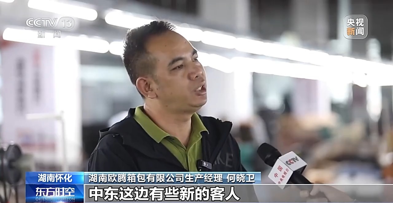 一线调研丨不沿边不靠海 湘西小城如何成为外贸新“通道”？