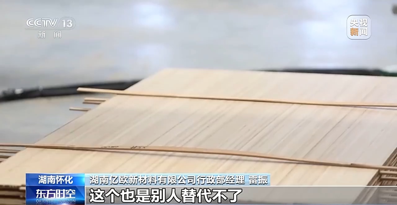 一线调研丨不沿边不靠海 湘西小城如何成为外贸新“通道”？
