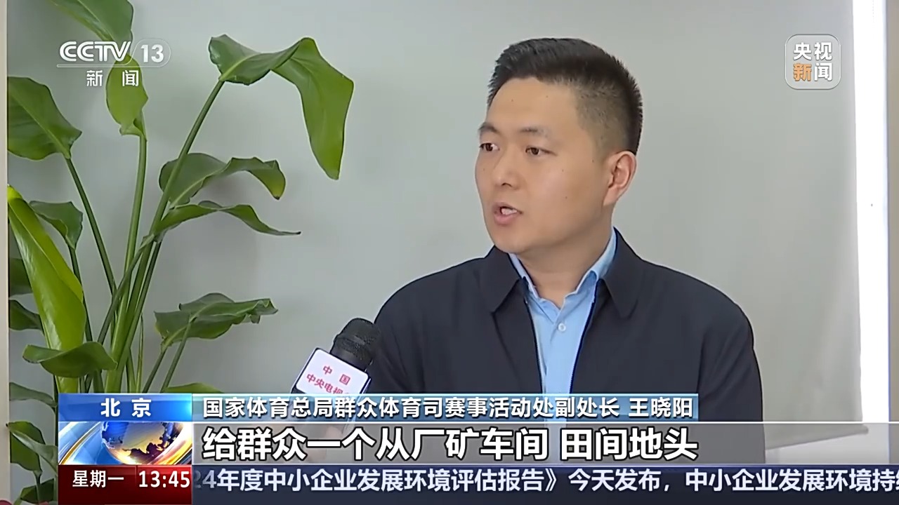 赛事搭台 消费唱戏 大湾区赛事经济如何跑出“新赛道”→