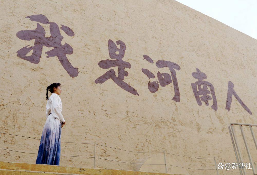 镜观·回响｜文旅融合激活“老家河南”新动能