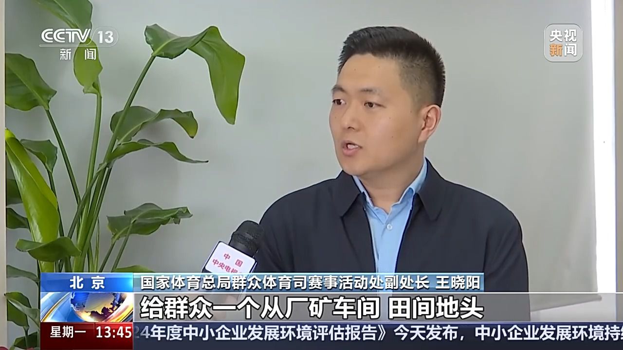 赛事搭台 消费唱戏 大湾区赛事经济如何跑出“新赛道”