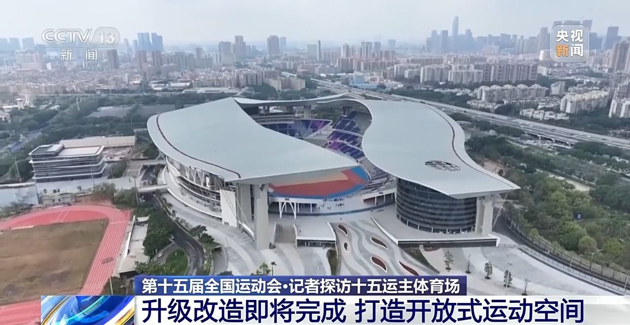 赛事搭台 消费唱戏 大湾区赛事经济如何跑出“新赛道”
