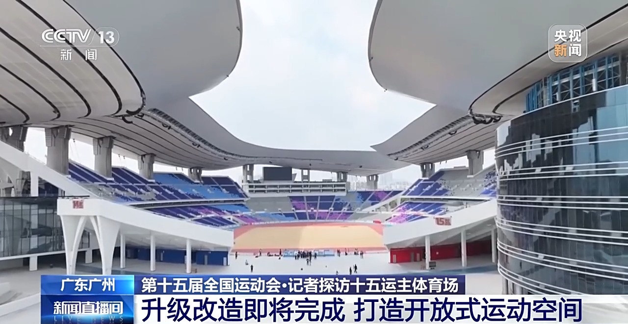 赛事搭台 消费唱戏 大湾区赛事经济如何跑出“新赛道”