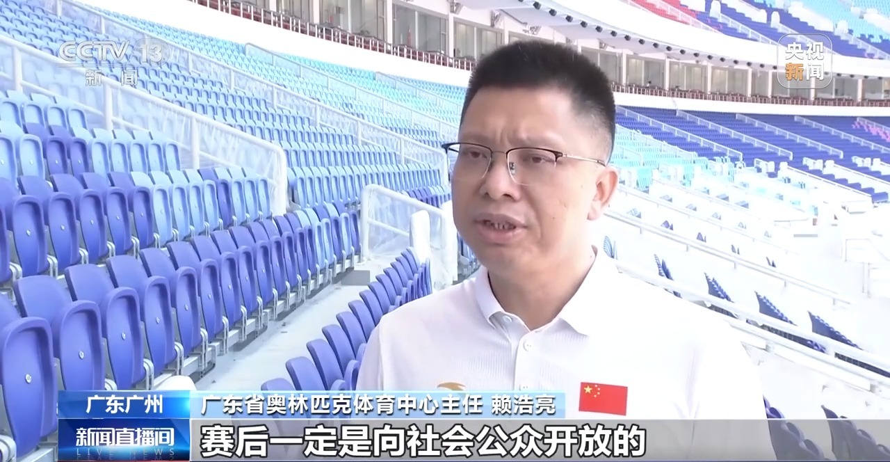 赛事搭台 消费唱戏 大湾区赛事经济如何跑出“新赛道”