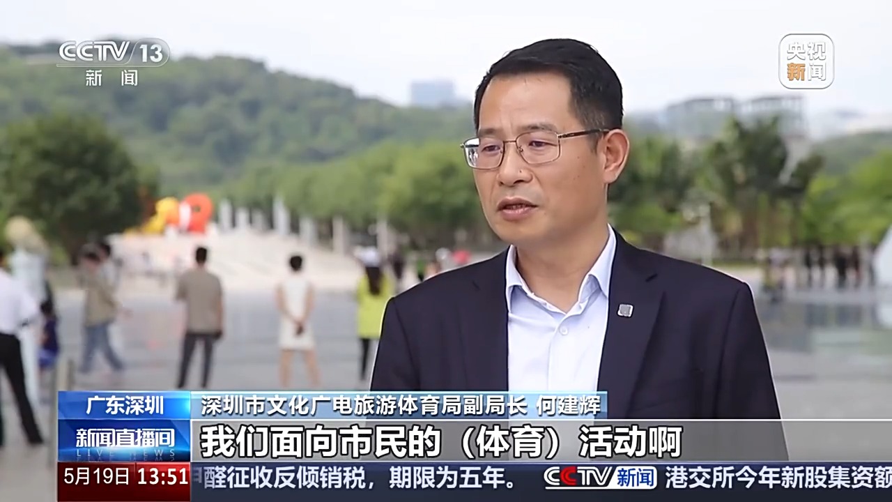 赛事搭台 消费唱戏 大湾区赛事经济如何跑出“新赛道”