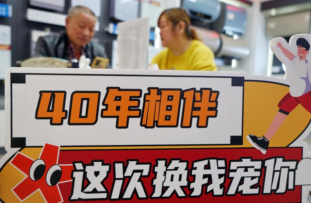 权威解读丨从4月份数据看中国经济增长点