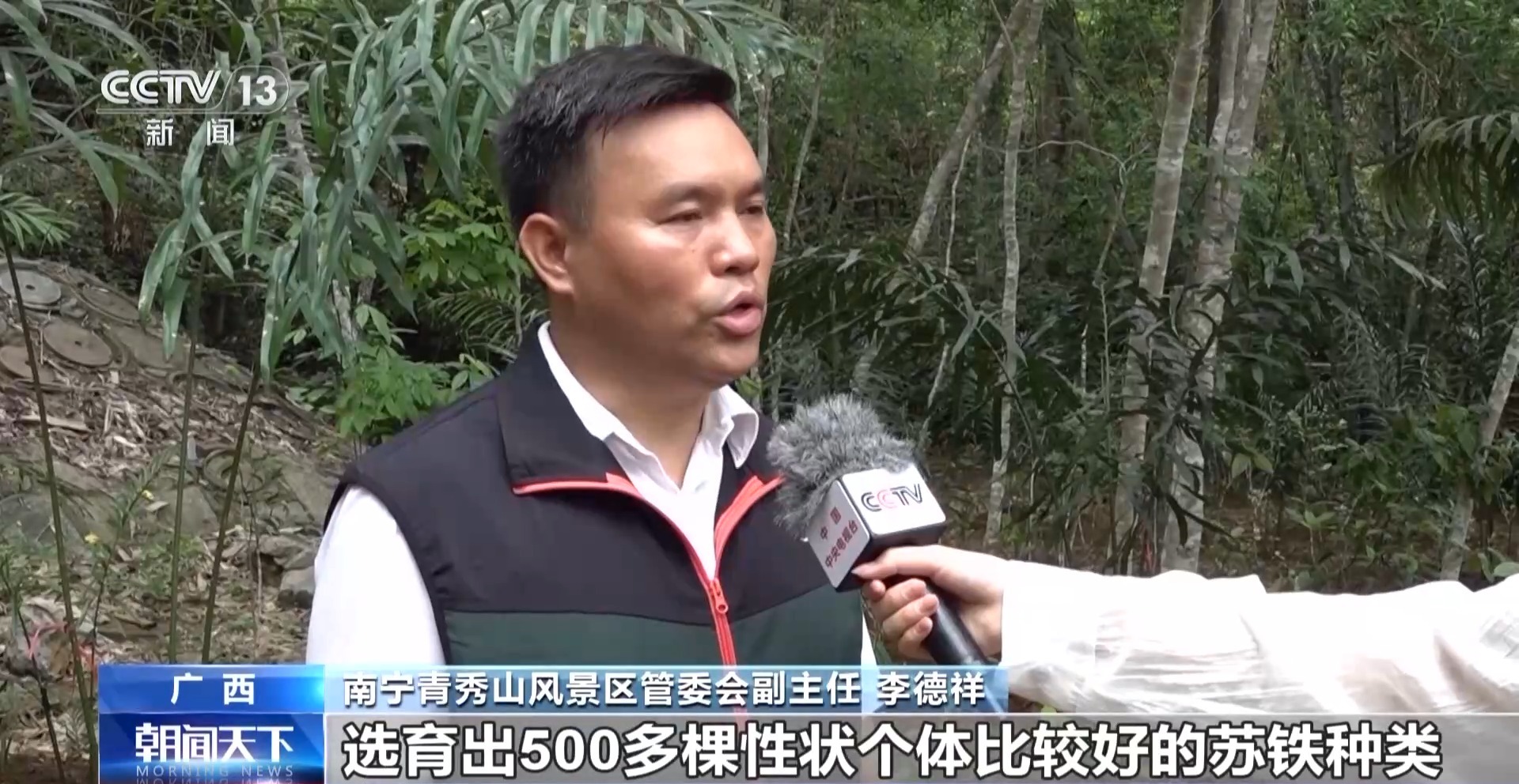 我国生物多样性保护成效如何？这份“成绩单”亮了