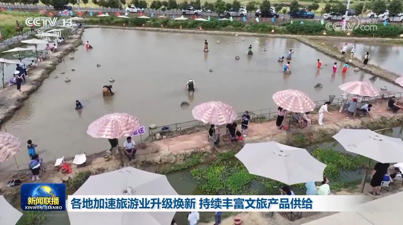 各地加速旅游业升级焕新 持续丰富文旅产品供给