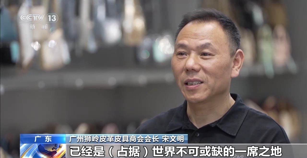 用全产业链稳“守”全球市场 中国制造就是这么自信！