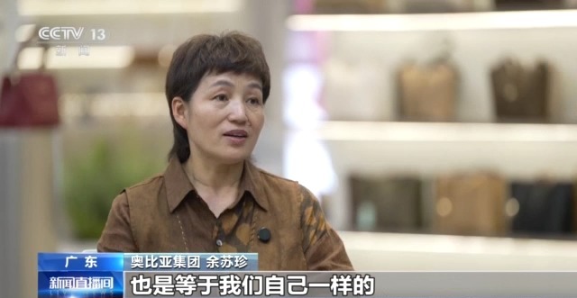 用全产业链稳“守”全球市场 中国制造就是这么自信！
