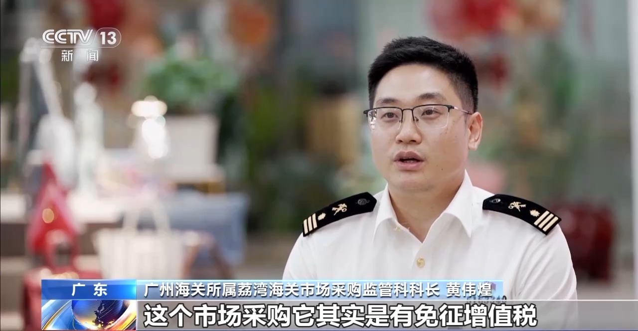 用全产业链稳“守”全球市场 中国制造就是这么自信！