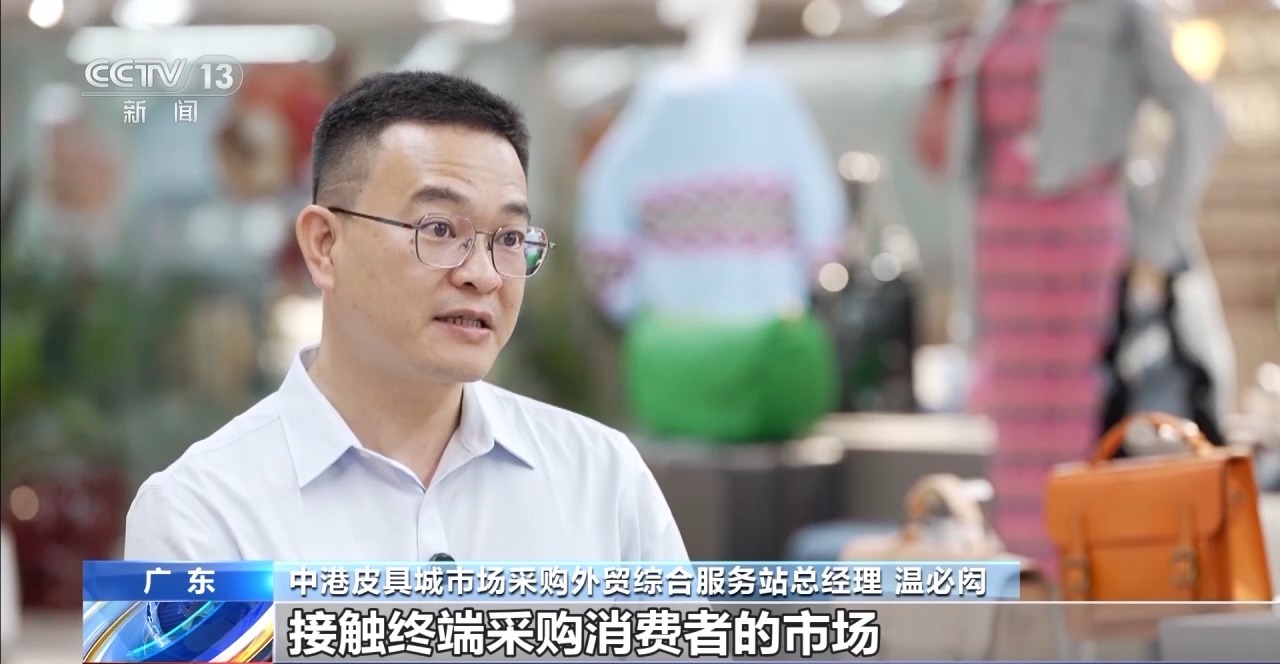 用全产业链稳“守”全球市场 中国制造就是这么自信！