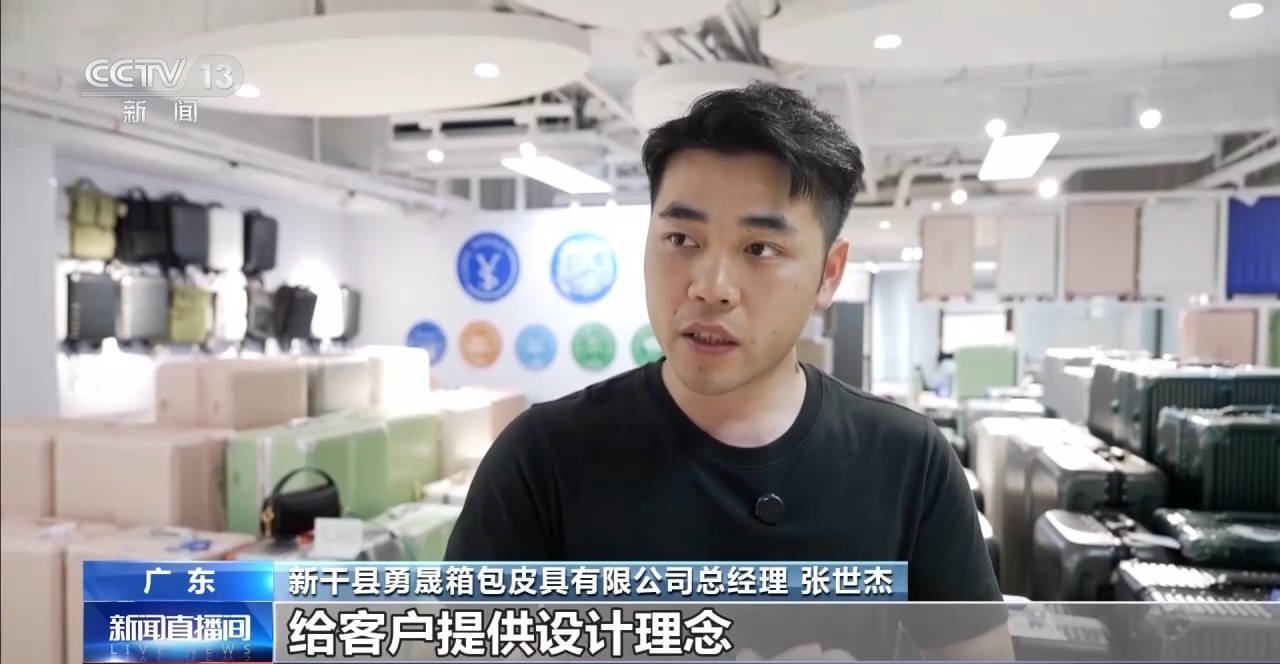 用全产业链稳“守”全球市场 中国制造就是这么自信！