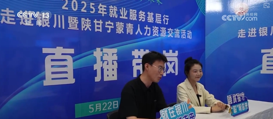就业市场供需两旺 新职业向“数”向“新”招聘凸显“智能+”
