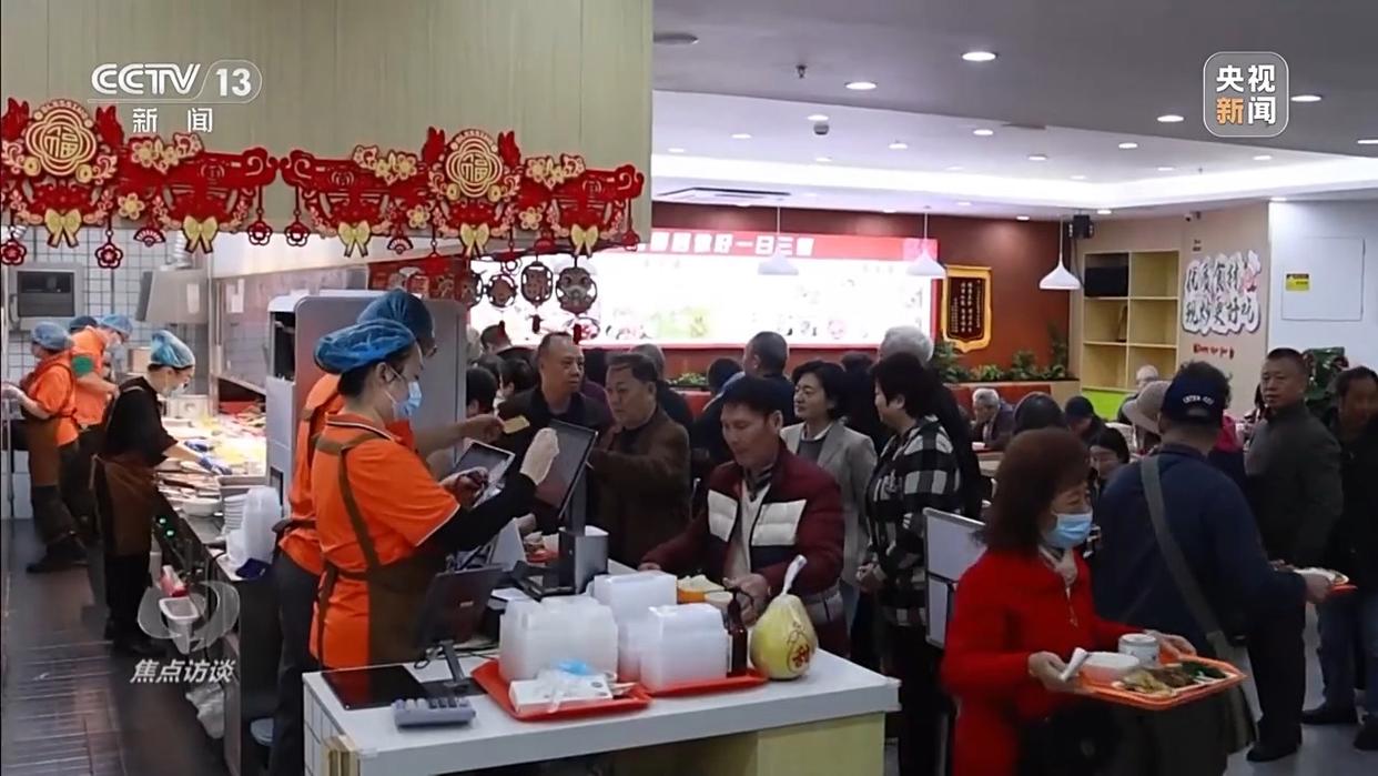 焦点访谈丨从专属食堂到全民餐厅 多元助餐模式破解舌尖养老难题